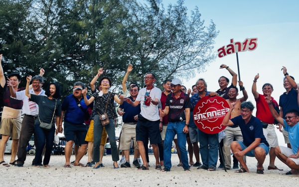 ภาพบรรยากาศงานเลี้ยงรุ่น 15 