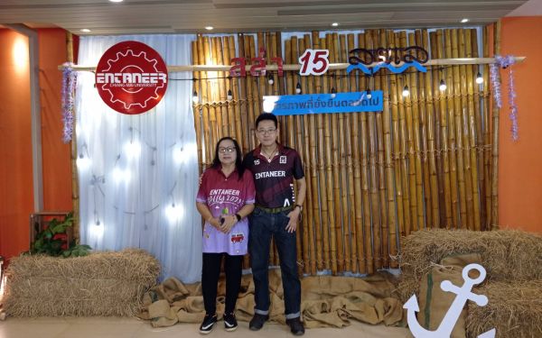 ภาพบรรยากาศงานเลี้ยงรุ่น 15 