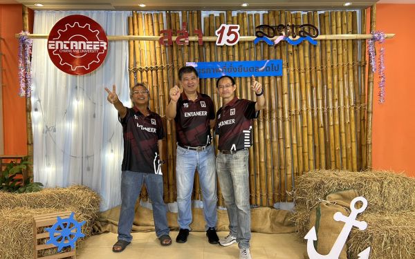 ภาพบรรยากาศงานเลี้ยงรุ่น 15 