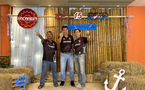 ภาพบรรยากาศงานเลี้ยงรุ่น 15 