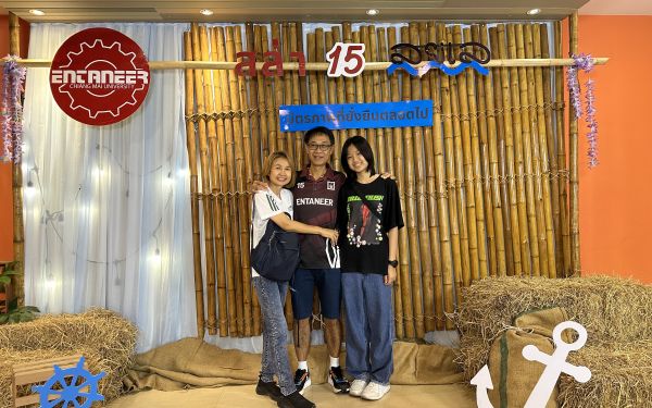 ภาพบรรยากาศงานเลี้ยงรุ่น 15 