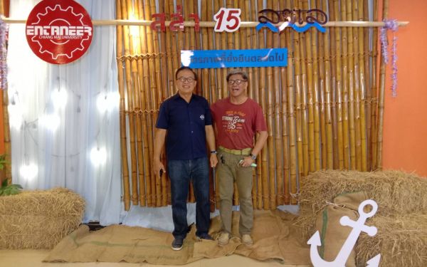 ภาพบรรยากาศงานเลี้ยงรุ่น 15 