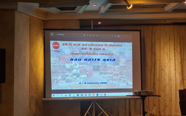 ภาพบรรยากาศงานเลี้ยงรุ่น 15 