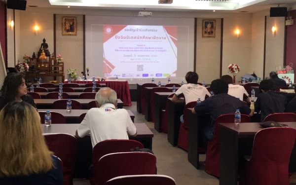 งานปัจฉิมนิเทศนักศึกษาฝึกงาน ปีการศึกษา 2565