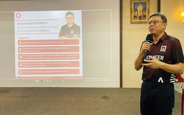 งานปัจฉิมนิเทศนักศึกษาฝึกงาน ปีการศึกษา 2565