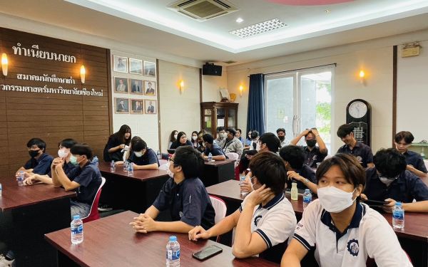 งานปัจฉิมนิเทศนักศึกษาฝึกงาน ปีการศึกษา 2565