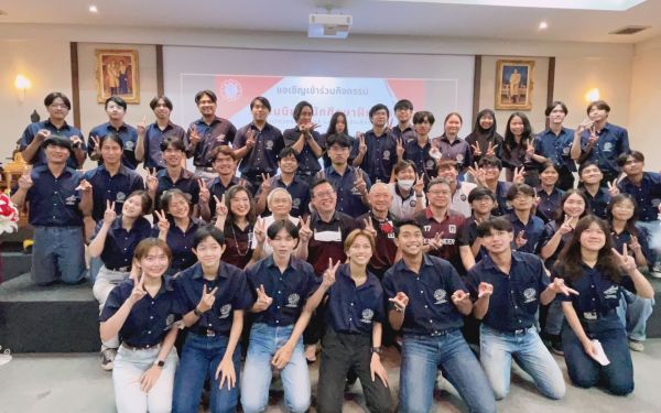 งานปัจฉิมนิเทศนักศึกษาฝึกงาน ปีการศึกษา 2565