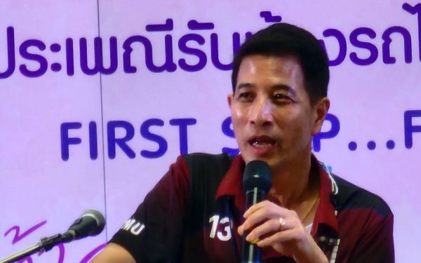 กิจกรรมรับน้องรถไฟ 2566