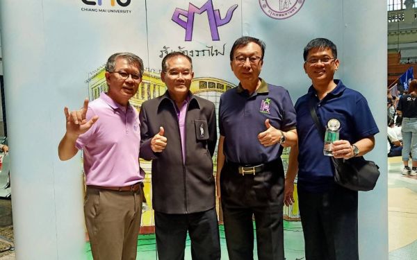 กิจกรรมรับน้องรถไฟ 2566