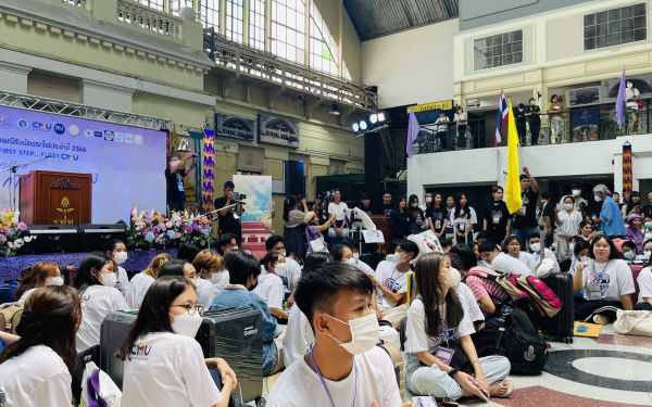 กิจกรรมรับน้องรถไฟ 2566