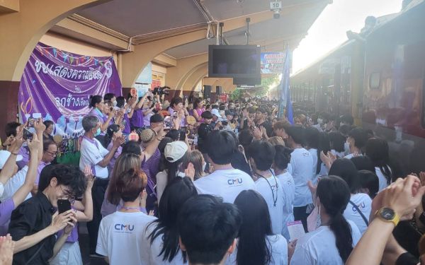 กิจกรรมรับน้องรถไฟ 2566