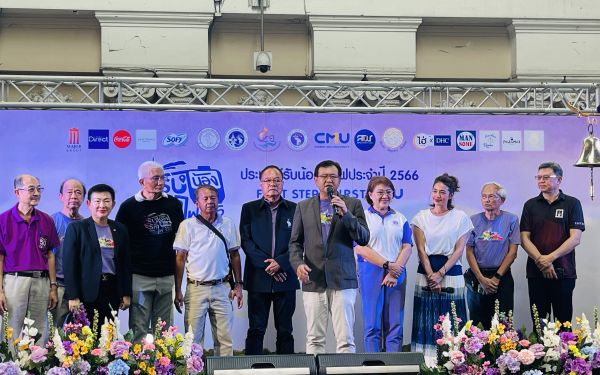 กิจกรรมรับน้องรถไฟ 2566