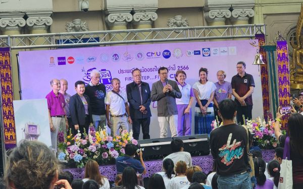 กิจกรรมรับน้องรถไฟ 2566