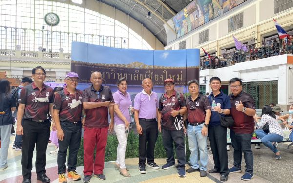 กิจกรรมรับน้องรถไฟ 2566