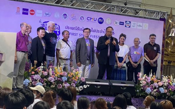 กิจกรรมรับน้องรถไฟ 2566