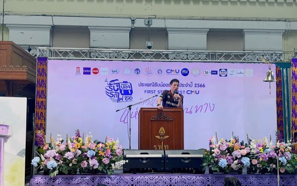 กิจกรรมรับน้องรถไฟ 2566