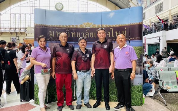 กิจกรรมรับน้องรถไฟ 2566