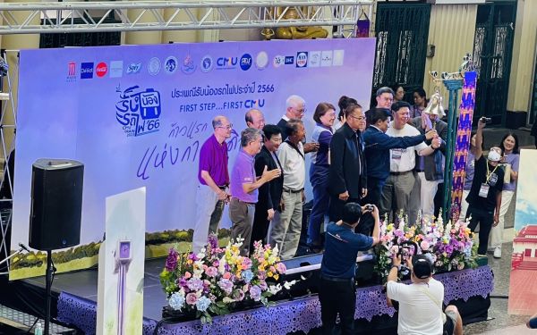 กิจกรรมรับน้องรถไฟ 2566