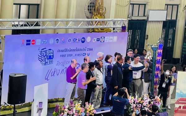 กิจกรรมรับน้องรถไฟ 2566