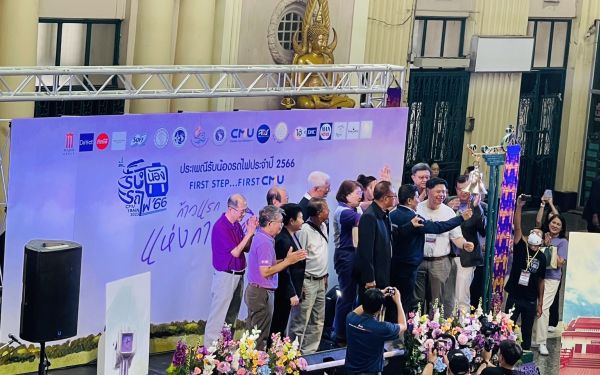 กิจกรรมรับน้องรถไฟ 2566