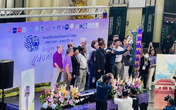 กิจกรรมรับน้องรถไฟ 2566