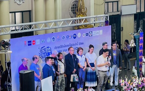 กิจกรรมรับน้องรถไฟ 2566