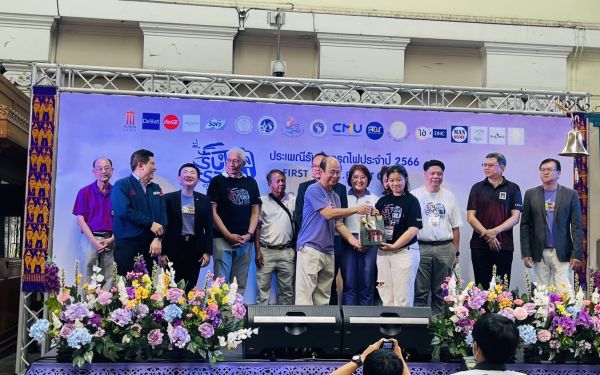 กิจกรรมรับน้องรถไฟ 2566