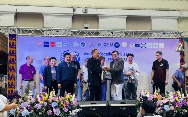 กิจกรรมรับน้องรถไฟ 2566