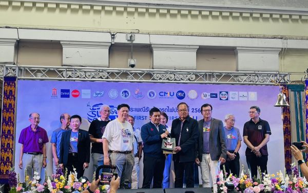 กิจกรรมรับน้องรถไฟ 2566