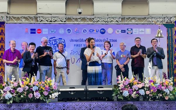 กิจกรรมรับน้องรถไฟ 2566