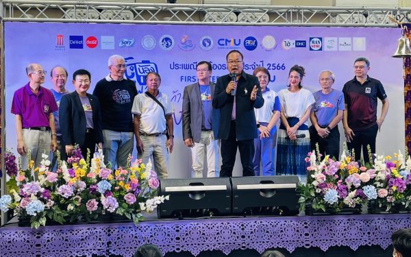 กิจกรรมรับน้องรถไฟ 2566