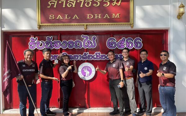 กิจกรรมรับน้องรถไฟ 2566