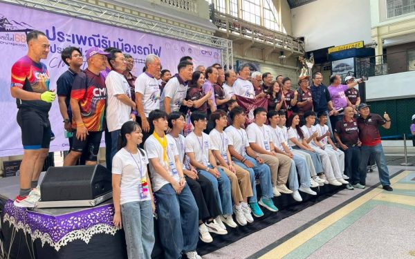 กิจกรรมรับน้องรถไฟ 2568