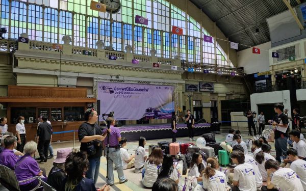 กิจกรรมรับน้องรถไฟ 2568