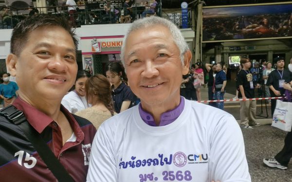 กิจกรรมรับน้องรถไฟ 2568