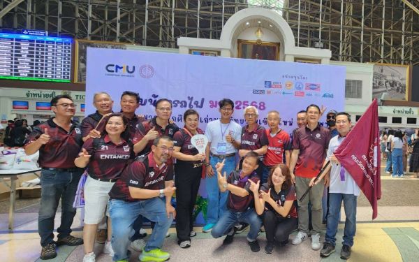 กิจกรรมรับน้องรถไฟ 2568