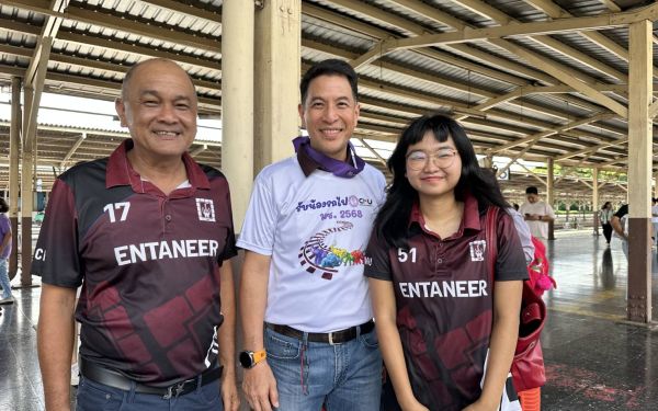 กิจกรรมรับน้องรถไฟ 2568