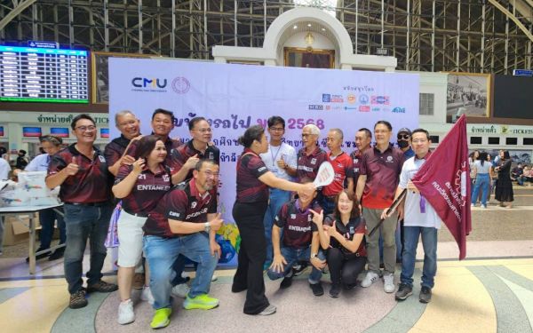 กิจกรรมรับน้องรถไฟ 2568