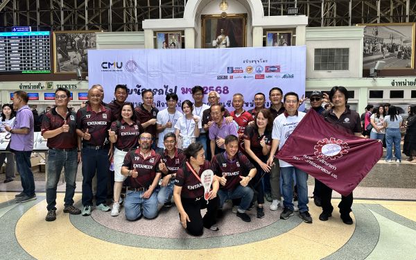 กิจกรรมรับน้องรถไฟ 2568