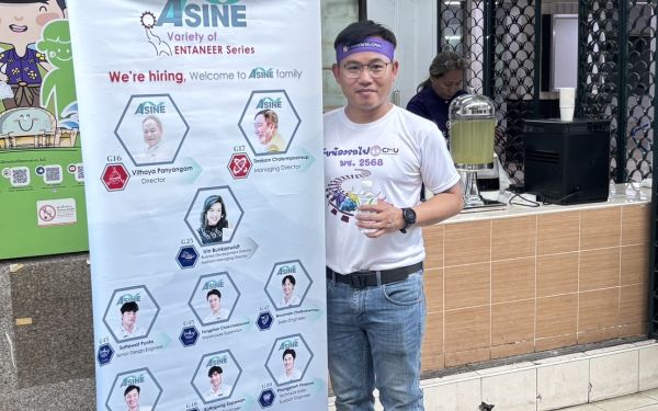 กิจกรรมรับน้องรถไฟ 2568