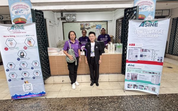 กิจกรรมรับน้องรถไฟ 2568