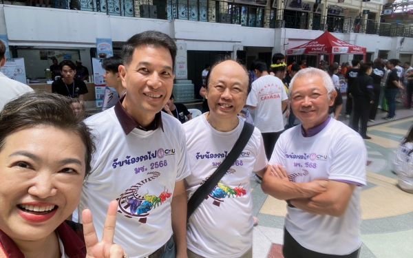 กิจกรรมรับน้องรถไฟ 2568