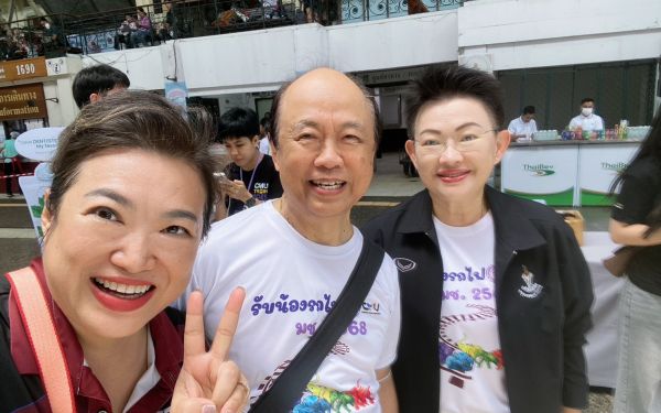 กิจกรรมรับน้องรถไฟ 2568