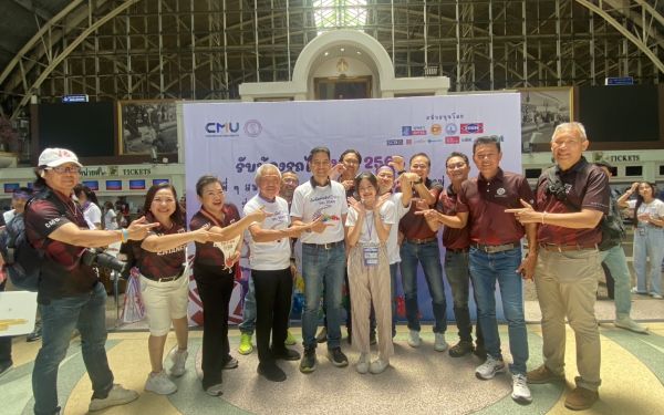 กิจกรรมรับน้องรถไฟ 2568