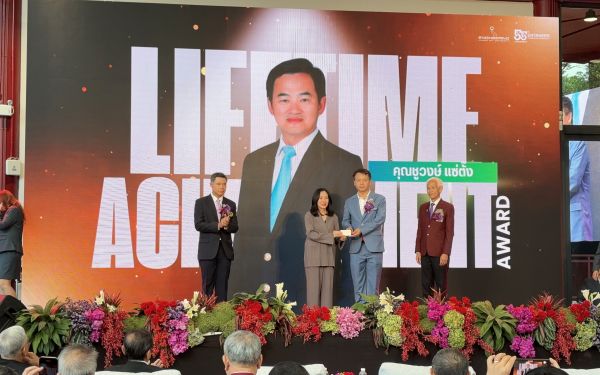 พิธีเชิดชูเกียรติผู้ได้รับรางวัลนักศึกษาเก่าเกียรติยศ (LIFETIME ACHIEVEMENT AWARD) และพิธีประกาศเกียรติคุณผู้ได้รับรางวัล LIFETIME SOCIETAL DEDICATION AWARD