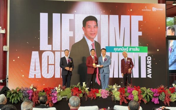 พิธีเชิดชูเกียรติผู้ได้รับรางวัลนักศึกษาเก่าเกียรติยศ (LIFETIME ACHIEVEMENT AWARD) และพิธีประกาศเกียรติคุณผู้ได้รับรางวัล LIFETIME SOCIETAL DEDICATION AWARD