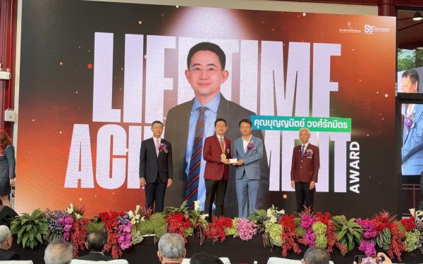 พิธีเชิดชูเกียรติผู้ได้รับรางวัลนักศึกษาเก่าเกียรติยศ (LIFETIME ACHIEVEMENT AWARD) และพิธีประกาศเกียรติคุณผู้ได้รับรางวัล LIFETIME SOCIETAL DEDICATION AWARD