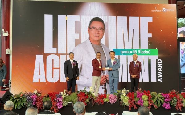 พิธีเชิดชูเกียรติผู้ได้รับรางวัลนักศึกษาเก่าเกียรติยศ (LIFETIME ACHIEVEMENT AWARD) และพิธีประกาศเกียรติคุณผู้ได้รับรางวัล LIFETIME SOCIETAL DEDICATION AWARD