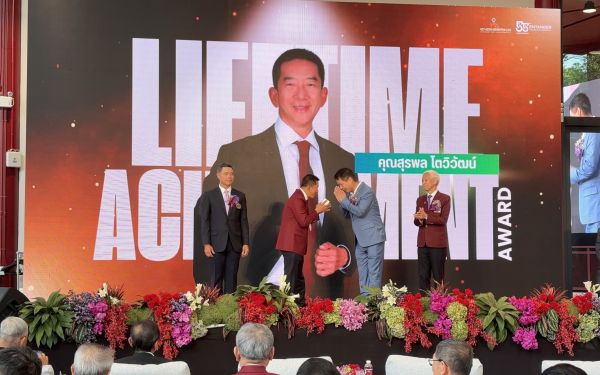 พิธีเชิดชูเกียรติผู้ได้รับรางวัลนักศึกษาเก่าเกียรติยศ (LIFETIME ACHIEVEMENT AWARD) และพิธีประกาศเกียรติคุณผู้ได้รับรางวัล LIFETIME SOCIETAL DEDICATION AWARD