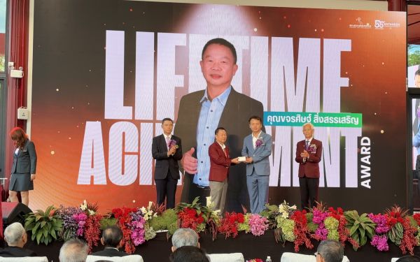 พิธีเชิดชูเกียรติผู้ได้รับรางวัลนักศึกษาเก่าเกียรติยศ (LIFETIME ACHIEVEMENT AWARD) และพิธีประกาศเกียรติคุณผู้ได้รับรางวัล LIFETIME SOCIETAL DEDICATION AWARD